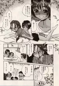 [Hanamizawa Q-Tarou] Suika to Umi to Taiyou to
