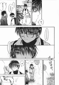 [Anthology ] God Hand ~Kami No Itte~ (Hikaru no Go)