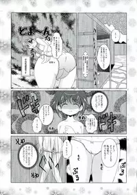 [Anthology] Yuriten Witches (Strike Witches)
