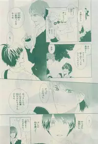 Chara 2015-04