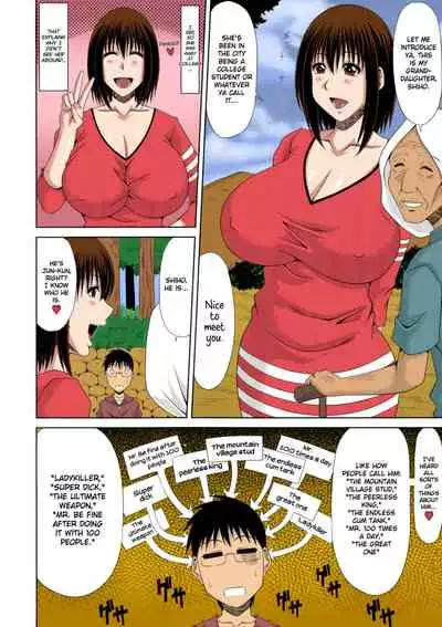Boku no Yamanoue-mura Haramase Nikki | My Mountain Village Pregnancy Diary