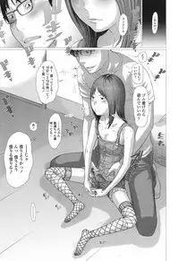 COMIC LO 2017-07 [Digital]