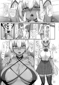(C92) [NOSEBLEED (Miyamoto Issa)] LiLiM's kiss