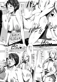 [cevoy] Ingo Kanojo