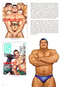 Massive - Gay Manga and the Men Who Make It [Eng]