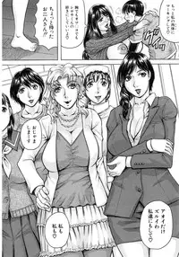 [Jamming] Boku Gentei Bakunyuu Harem (Japanese)
