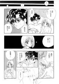 [Anthology] WHiSPER Vol.1