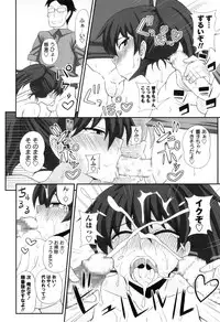 [Kurenai Yuuji] FutaRoma - Futanari Roshutsu Mania