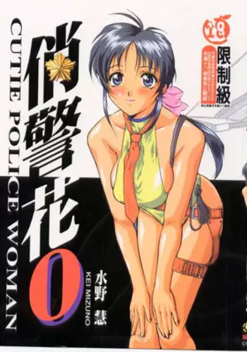 背徳シリーズ 〜紫式部を孕ませる〜