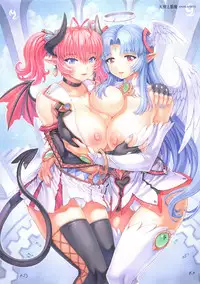 [Mogudan] Mogudan Illust Works