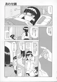 [Akifuji Satoshi] Houkago Kyousoukyoku - After School Rhapsody