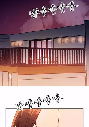 Stepmother Friends Ch.21/?