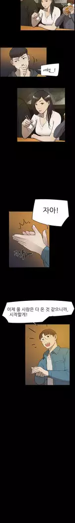 Two Timing Ch.0-33