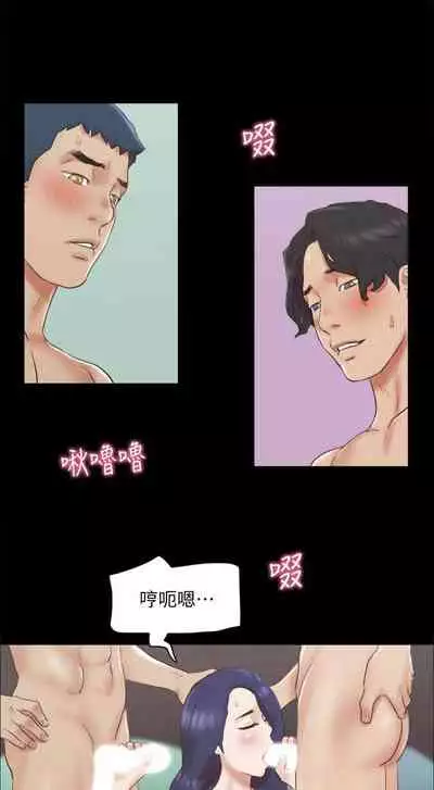 【周五连载】协议换爱（作者：遠德） 第1~62话
