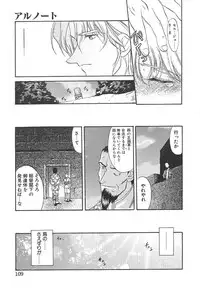 [Amayumi] PROGRAM RING