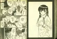 草莓100分 18