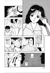 [U-Jin] Kyuukyoku no Chef wa Oishinbo Papa Vol.02