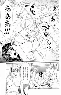[OKAWARI] Strawberry Factory