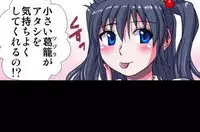 [Hicoromo Kyouichi] Delusion Recorder