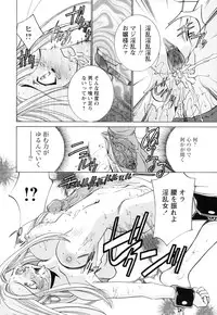 [Anthology] Monzetsu Reijou Musebinaki Ojousama Ryoujoku Anthology