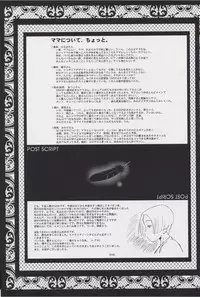 (CR31) [Urakata Honpo (Sink)] Urabambi Vol. 12 - Mothers (Ojamajo Doremi)