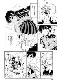 [Kawara Keisuke] Nanako-san Teki na Nichijou II