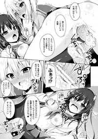 [Anthology] 2D Comic Magazine Shokushu Les Vol. 1 [Digital]