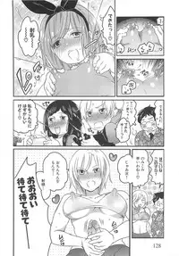[Inochi Wazuka] Chindol☆Master ~The Otintin Idol Master~