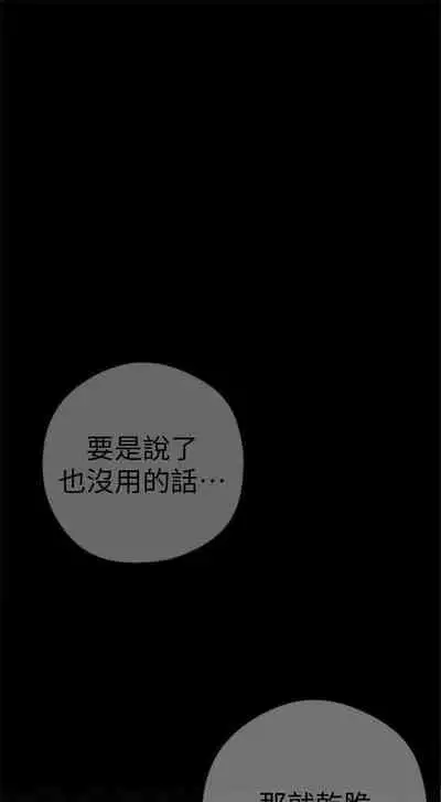 （週1）美麗新世界 1-73 中文翻譯 （更新中）