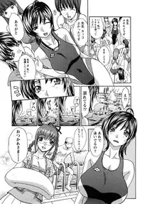 [Itaba Hiroshi] Shikaku no Sense!