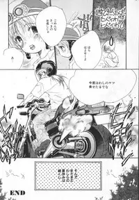 [Anthology] COMIC ShotaKING Vol. 1