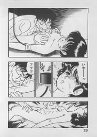 [Furansowa] Mood wo dashite