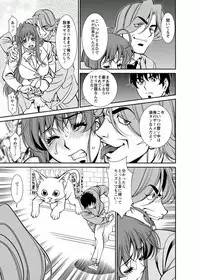 [Kenji Umetani] Miaki♥Hitamuki Vol.4 [Digital]