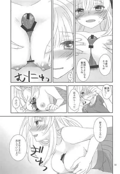 Osananajimi ni Osowareru 6