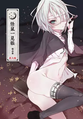 Touban