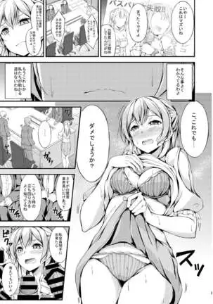 C96 Bonus Book