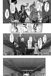 [ShindoL] Henshin -emergence- Ch. 7