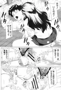 COMIC MILF 2012-12 Vol. 10