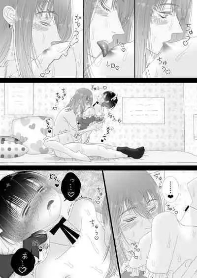 [チョコレートハートキャラメル (きいろ)] メイドリフレ♂で裏オプ⁉H