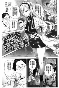 [Namboku] Minna no Oyomesan [Chinese]