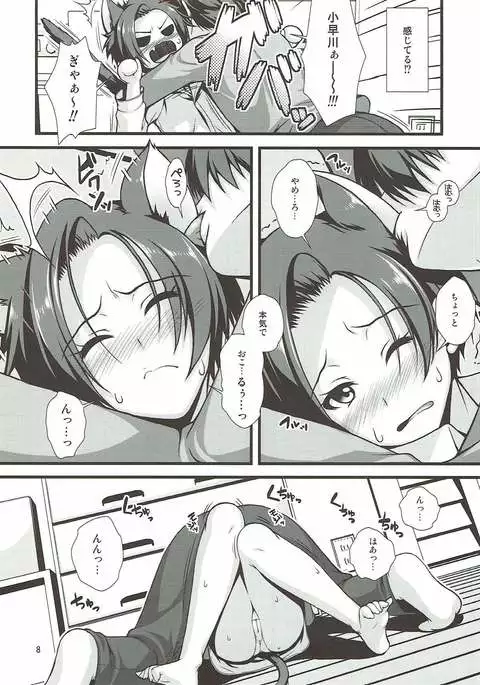 Happy Come Nyanko - happy come cat