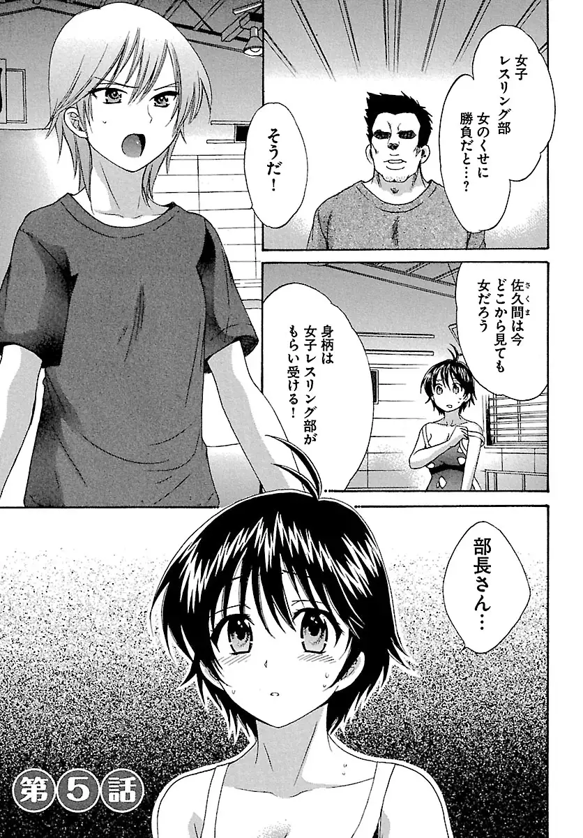 enTRANS Vol. 01