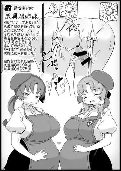 Yuusha ni Kanyou Sugiru Fantasy Sekai 2