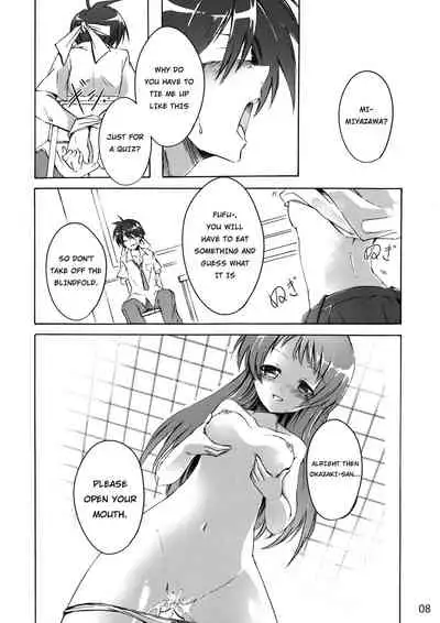 (CT25) [Sagano Line (Makusu, Ichifuji Nitaka, Bittsu)] CLANNAD STATION (CLANNAD) [English] [hardcase8translates]