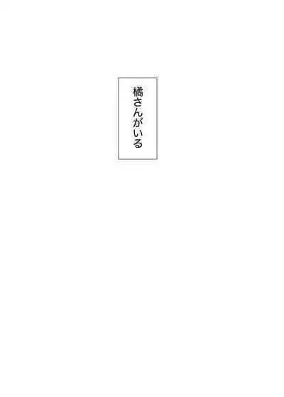 Kajidaikou no Pabumiseme