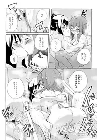 [Anthology] Aya Yuri Vol. 11