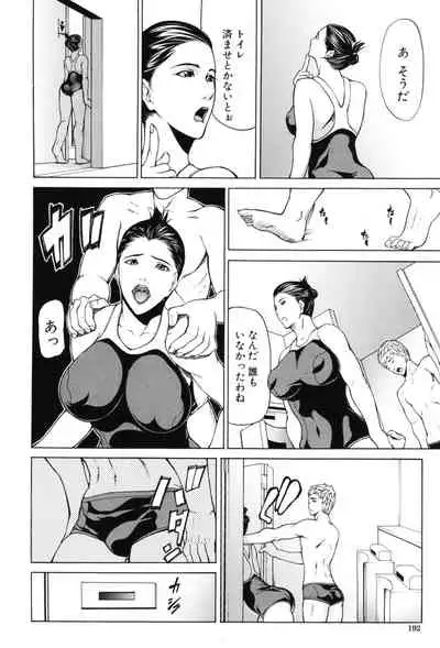 IN-KO