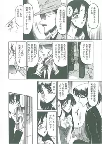 [Komura Saki] Tobishi Kokoro no Atosaki