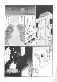 [Dai 25 Hohei Shidan] Shoujo Ijou Komusume Miman