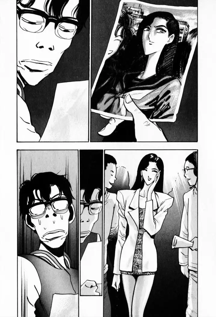 Otenki Oneesan v08